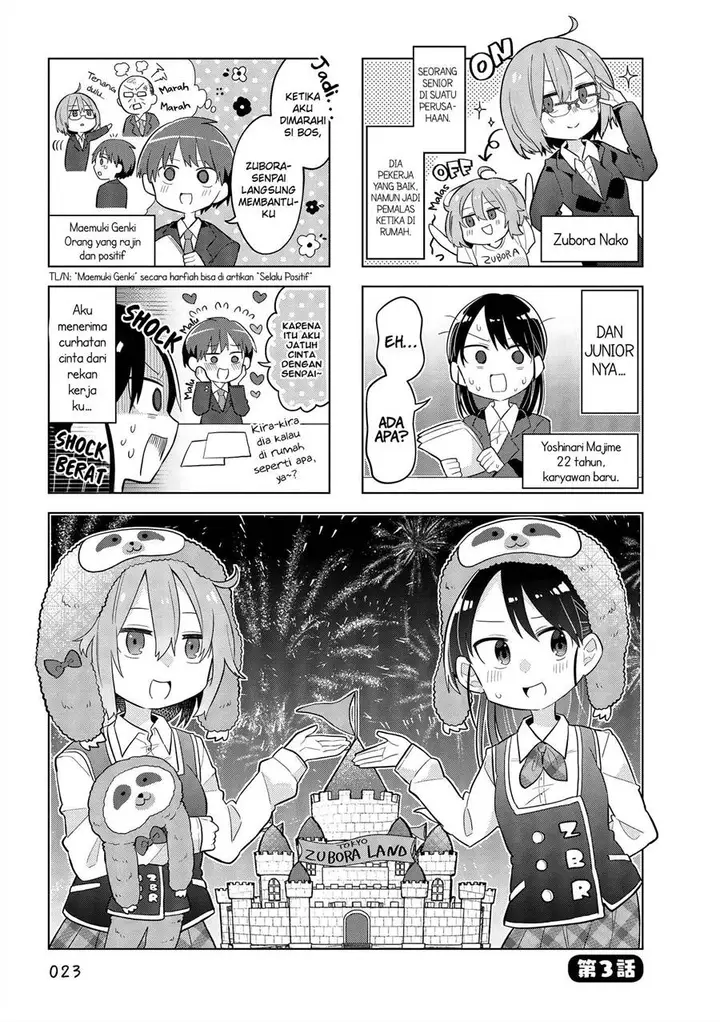 image-komik-zubora-senpai-to-majime-chan-chapter-3-0/9