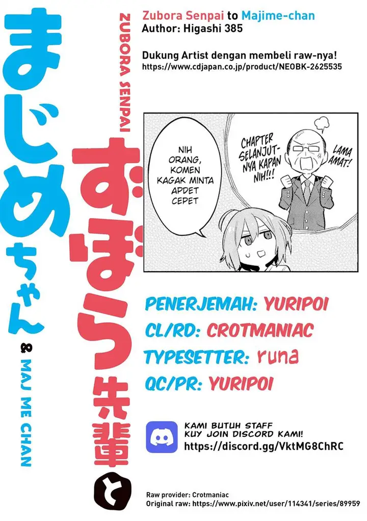 image-komik-zubora-senpai-to-majime-chan-chapter-3-8/9