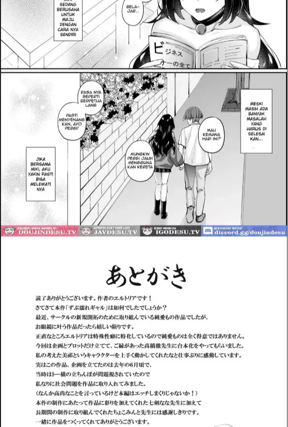 image-komik-zubunure-no-nekokei-gal-chapter-01-end-38/40