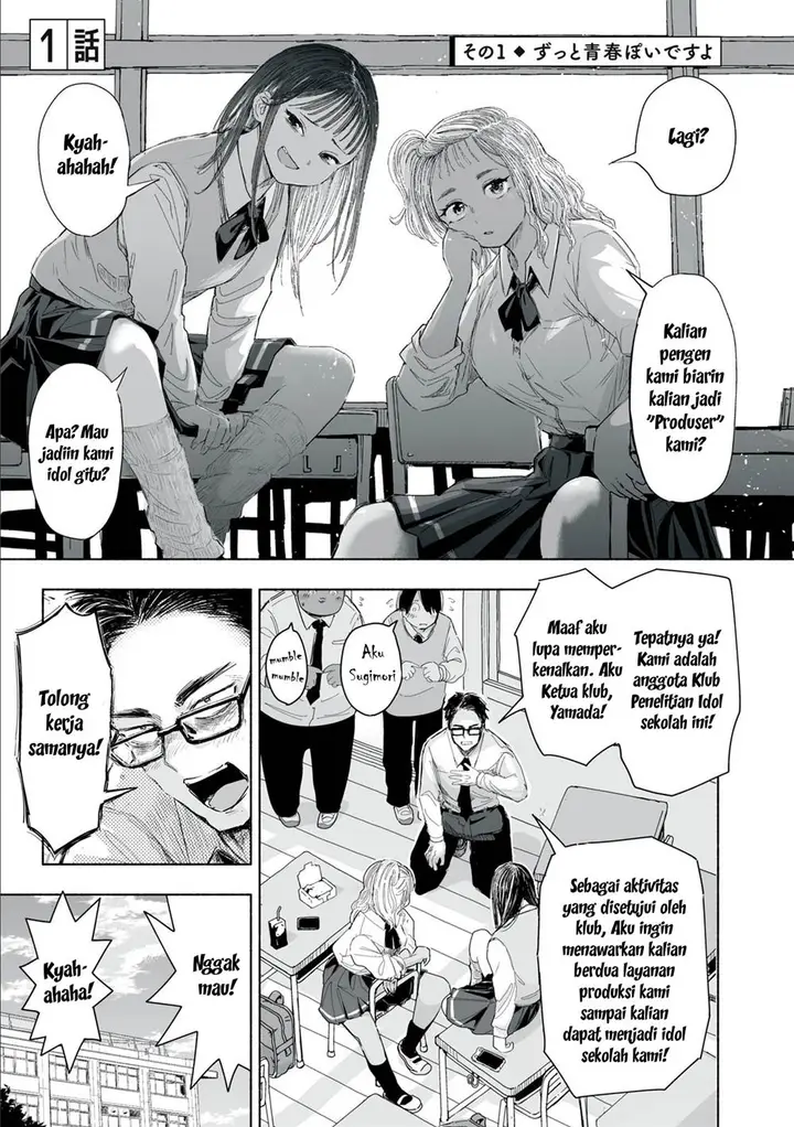 image-komik-zutto-seishun-poi-desu-yo-chapter-1-1/18