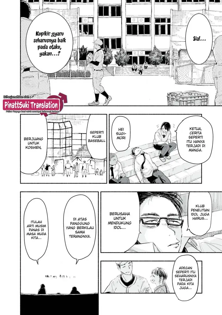 image-komik-zutto-seishun-poi-desu-yo-chapter-1-2/18