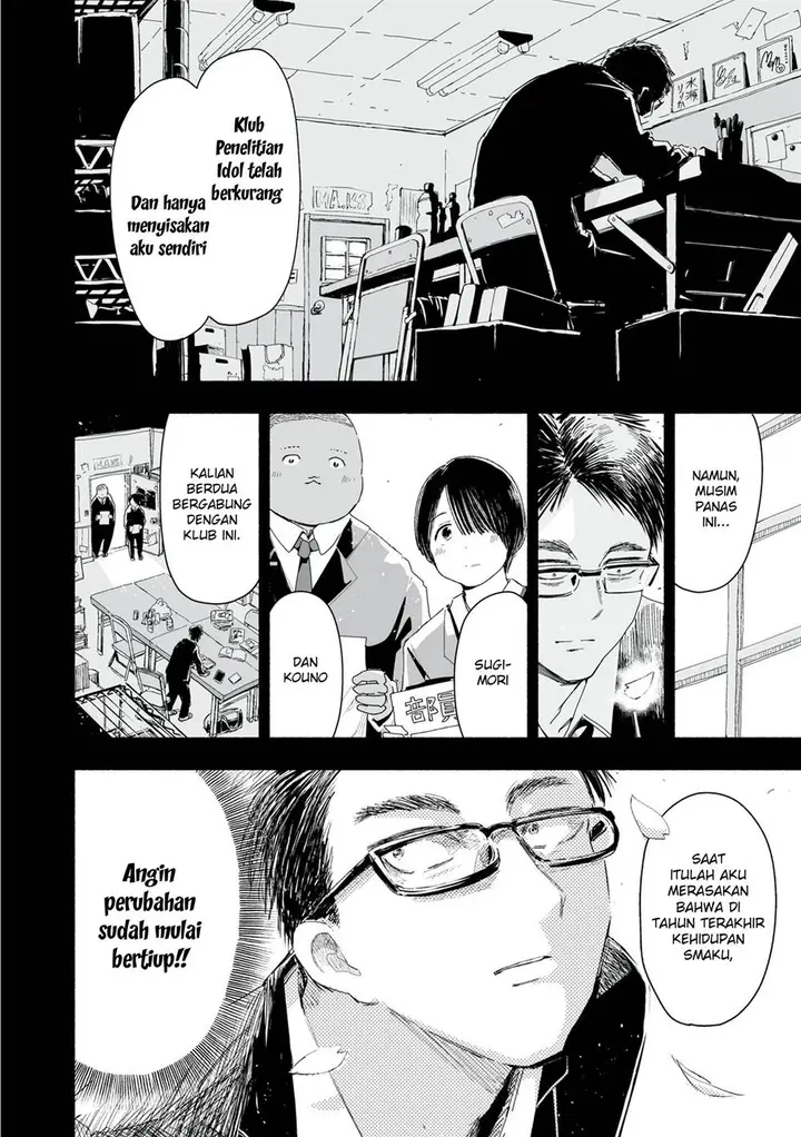 image-komik-zutto-seishun-poi-desu-yo-chapter-1-6/18