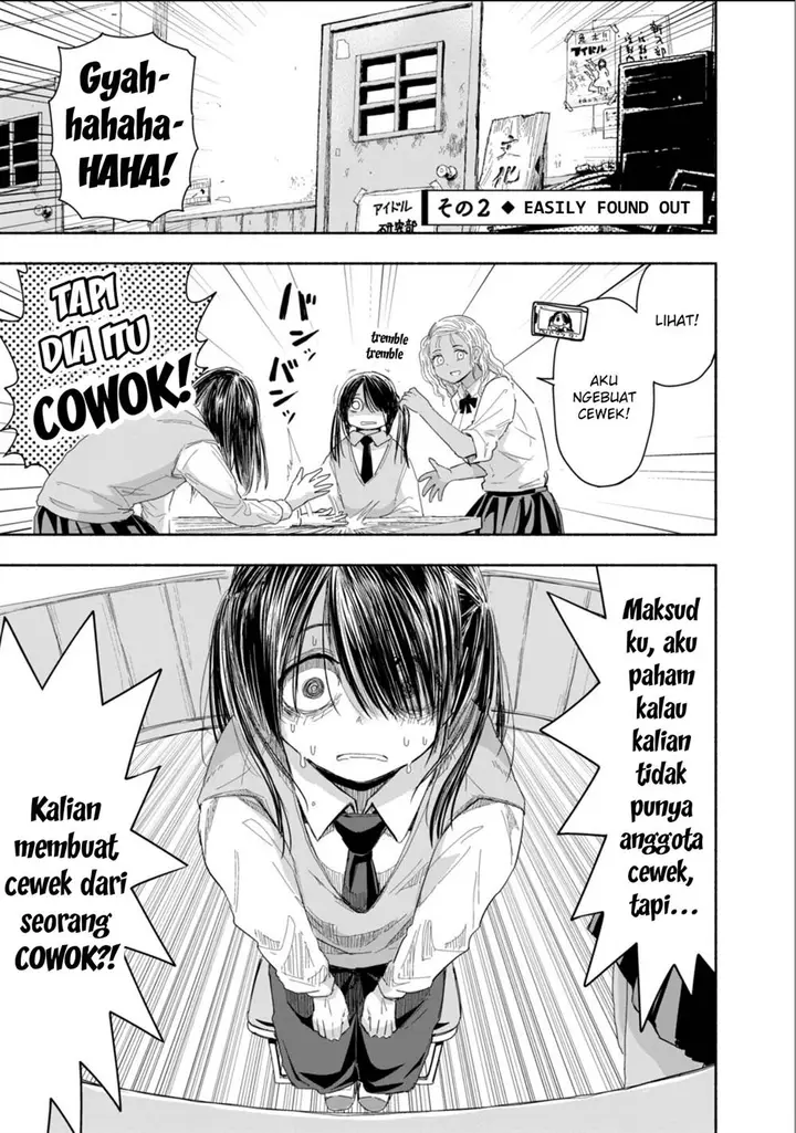 image-komik-zutto-seishun-poi-desu-yo-chapter-3-5/18