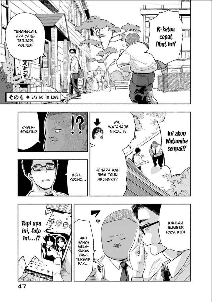 image-komik-zutto-seishun-poi-desu-yo-chapter-3-13/18