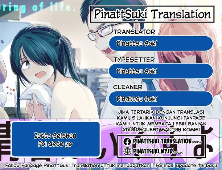 image-komik-zutto-seishun-poi-desu-yo-chapter-4-0/18