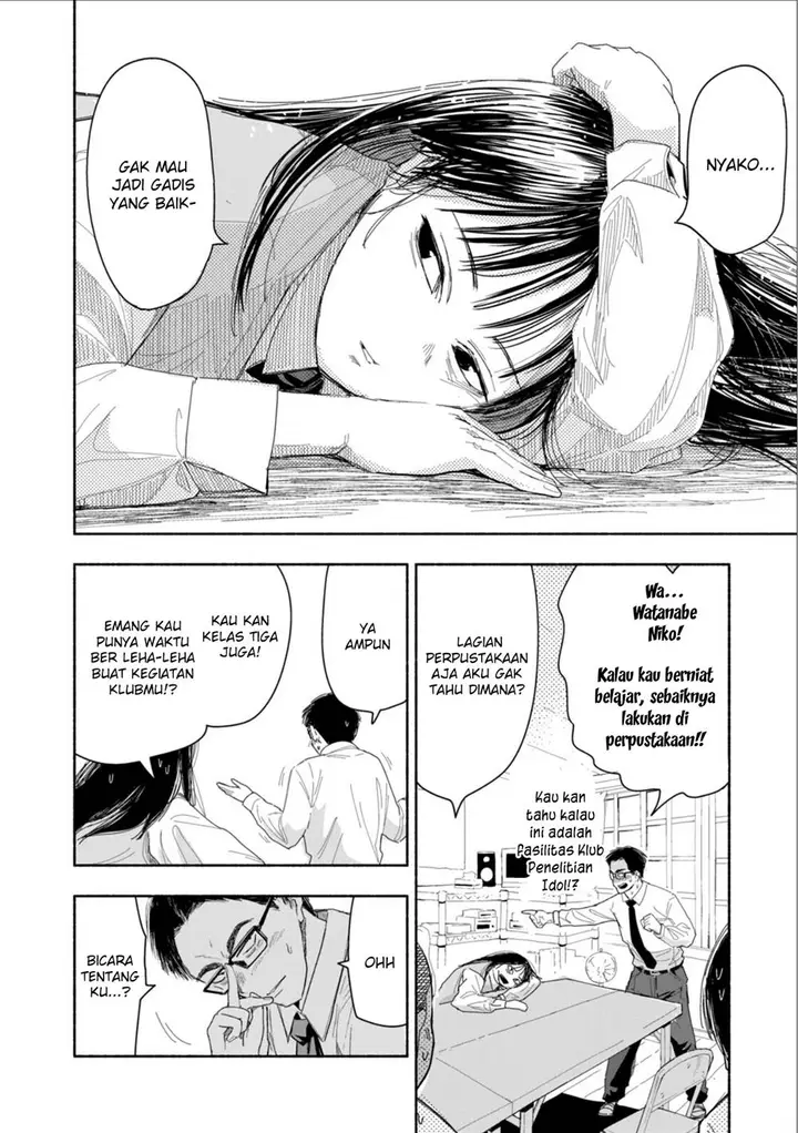 image-komik-zutto-seishun-poi-desu-yo-chapter-4-6/18