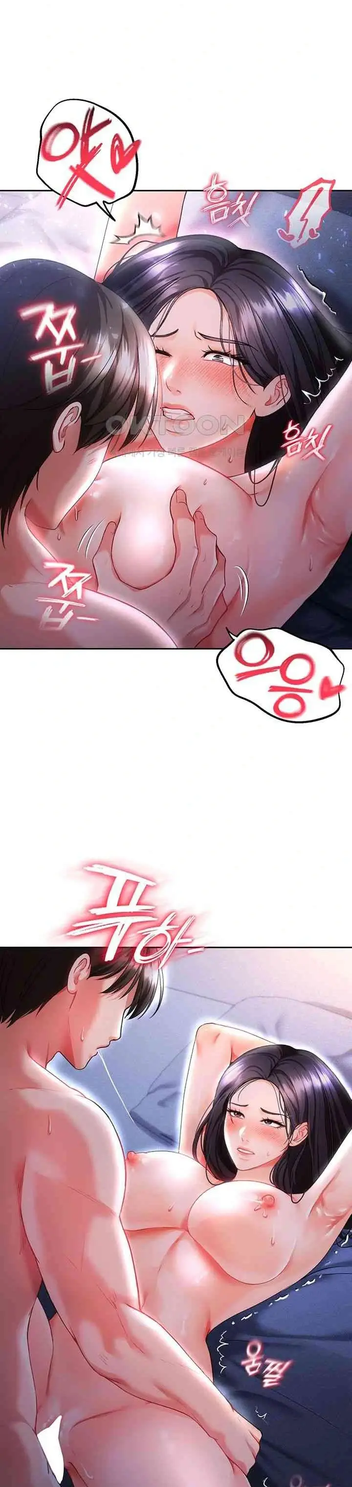 image-komik-zzin-protect-chapter-38-16/20