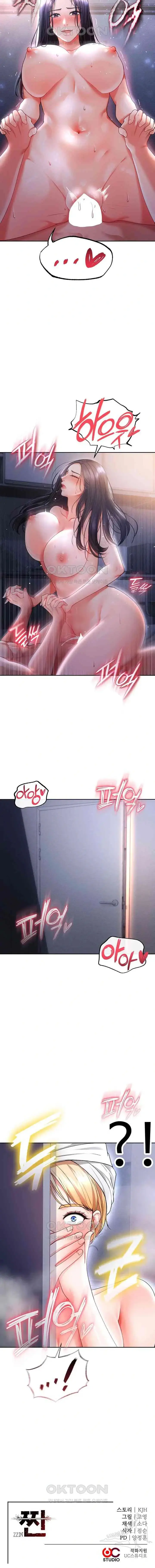 image-komik-zzin-protect-chapter-38-18/20