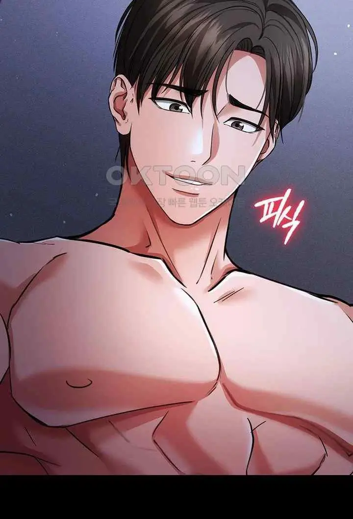 image-komik-zzin-protect-chapter-46-13/20