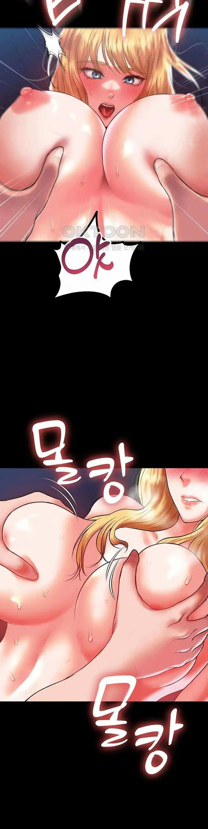 image-komik-zzin-protect-chapter-47-7/25