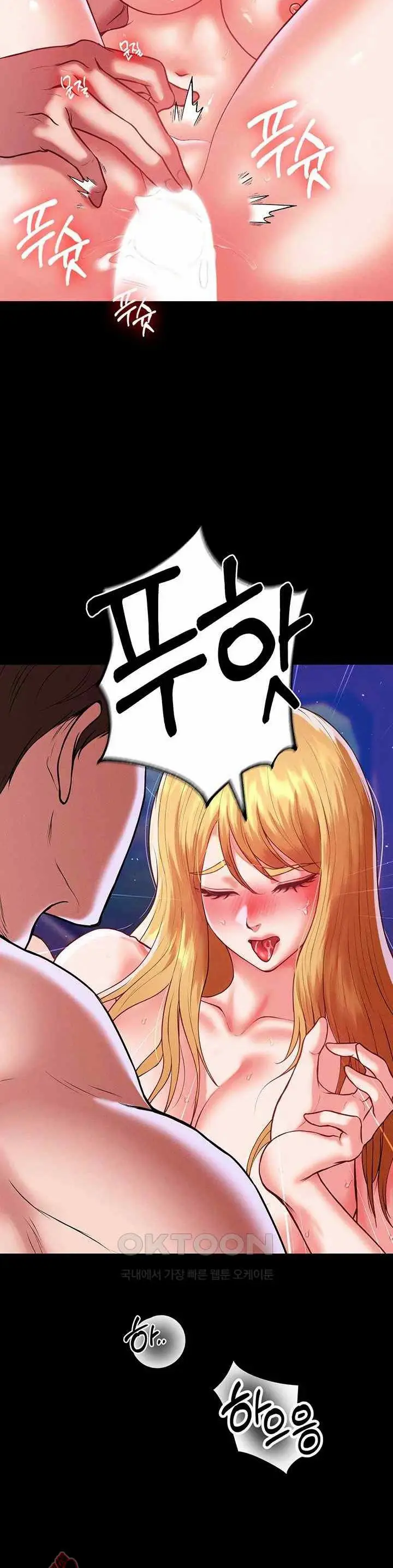 image-komik-zzin-protect-chapter-47-19/25