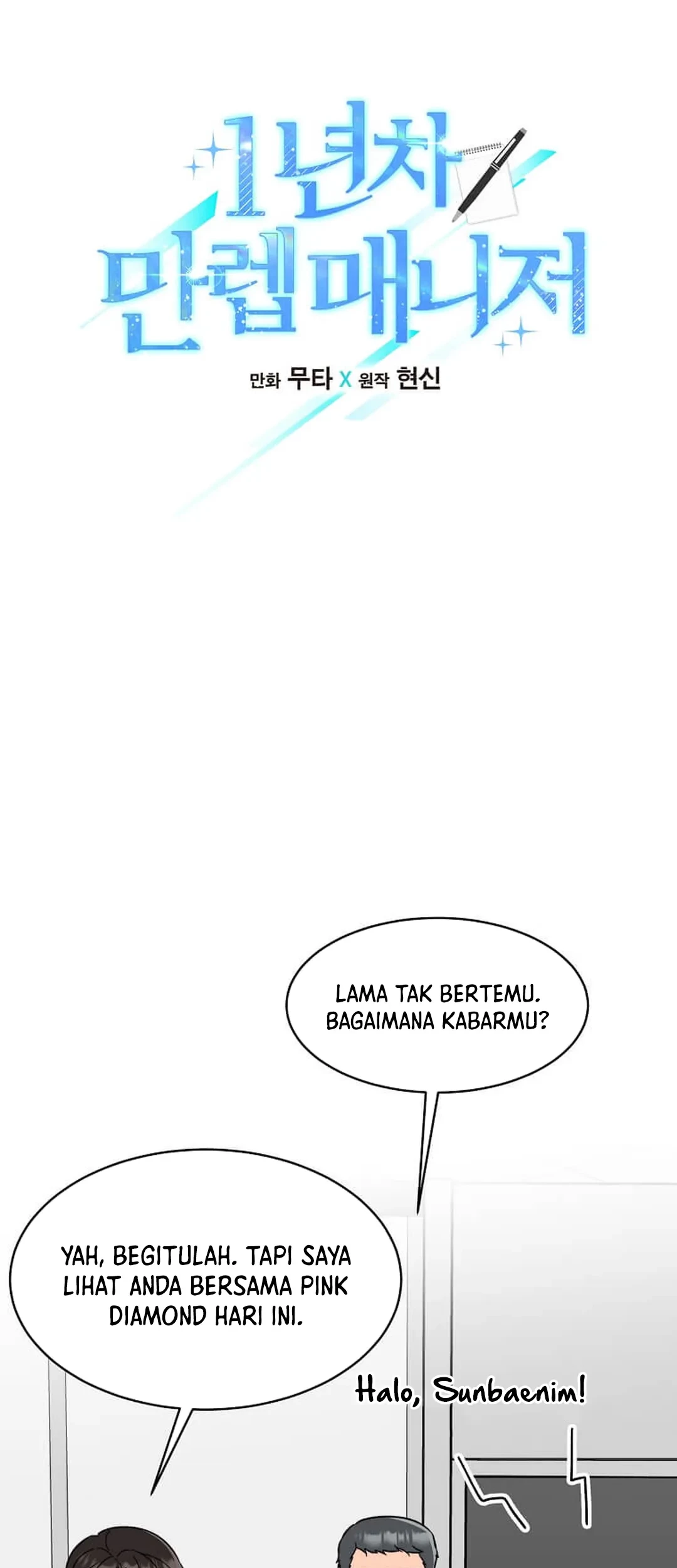 Halaman 12 dari 74