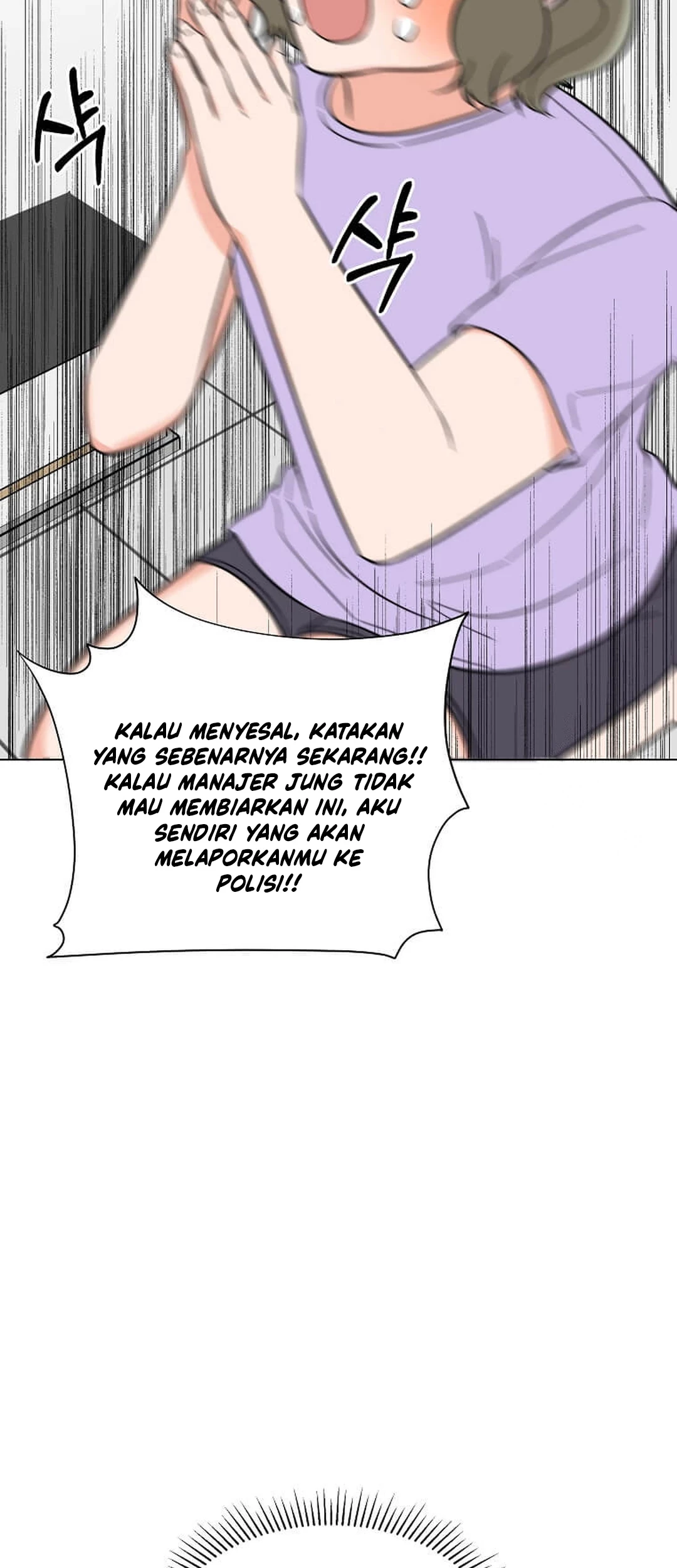 Halaman 51 dari 73