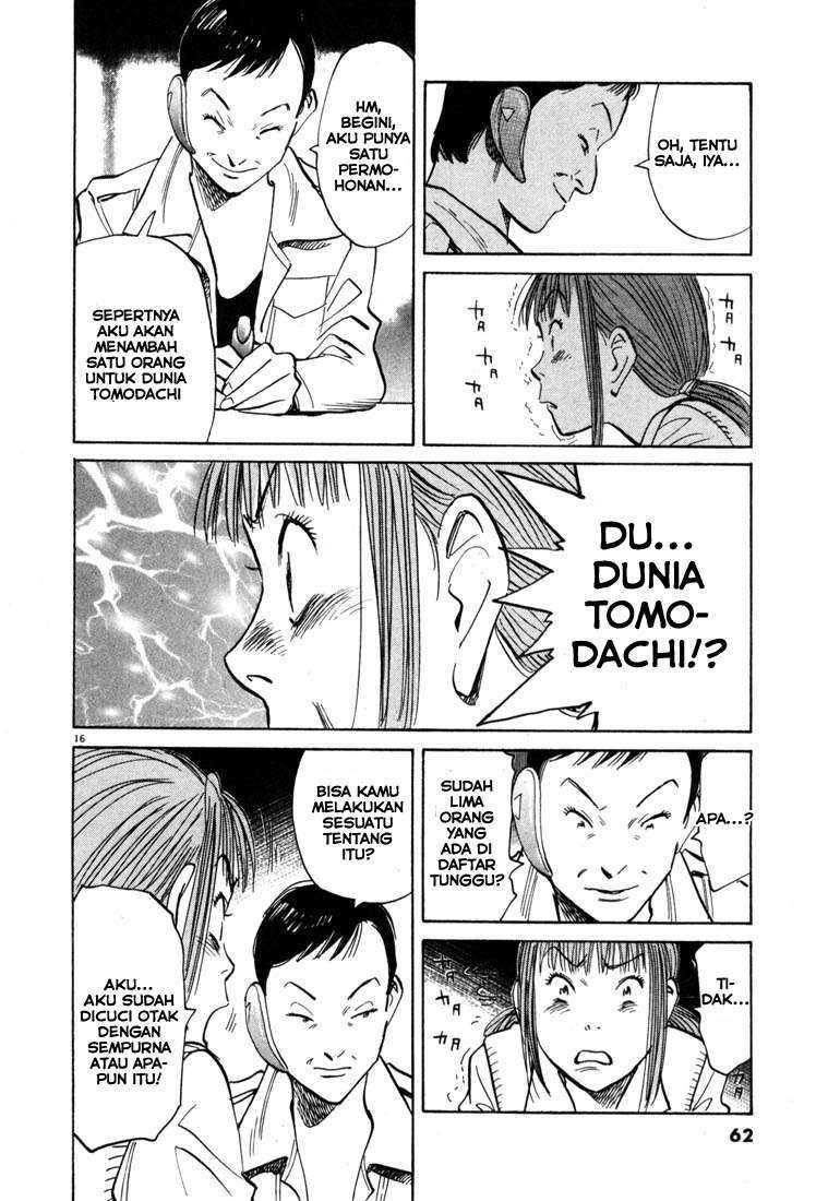 Halaman 17 dari 20