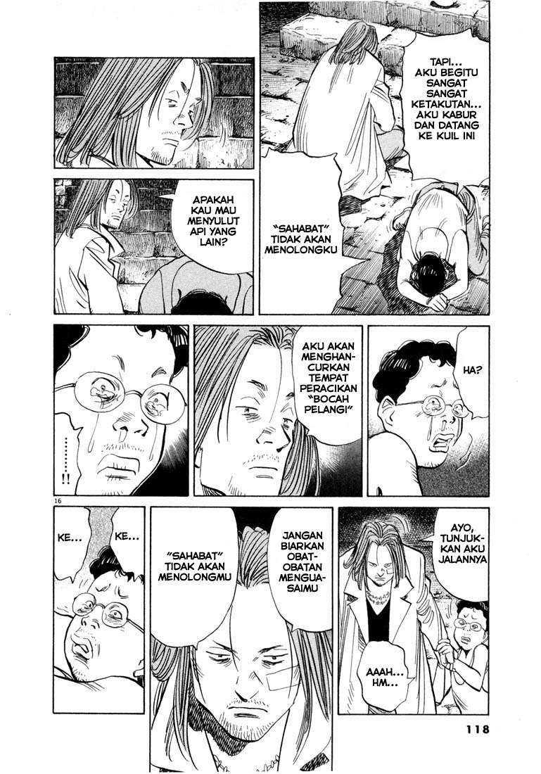 Halaman 17 dari 19