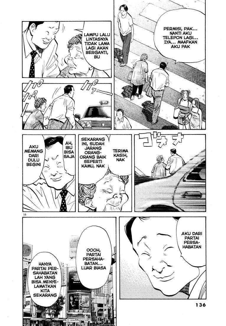 Halaman 17 dari 19