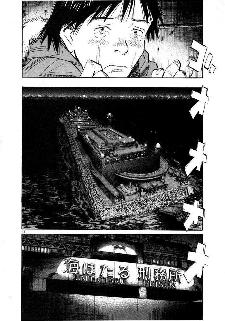 Halaman 16 dari 18