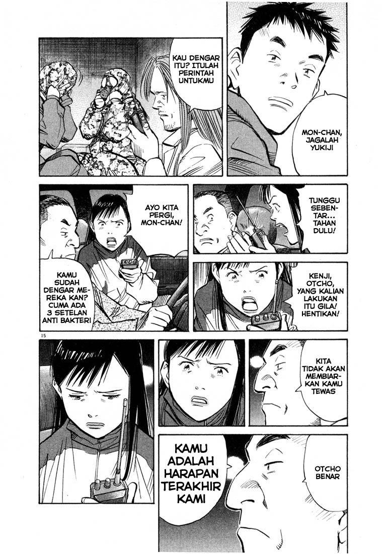 Halaman 16 dari 20