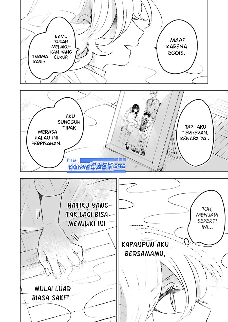 Halaman 20 dari 23