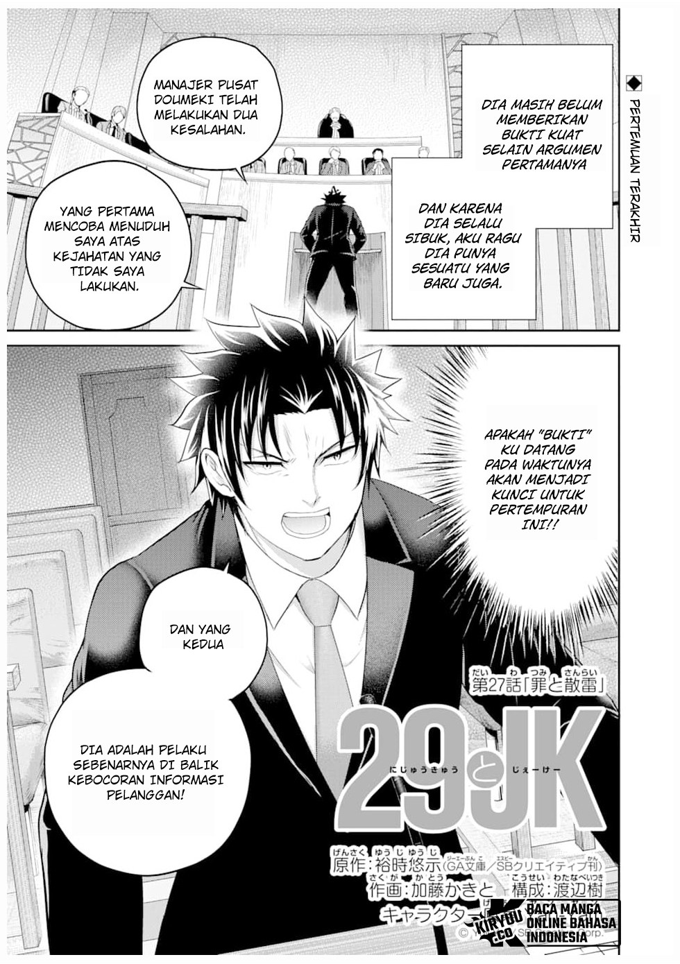 Halaman 1 dari 27