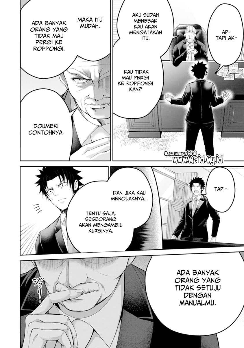 Halaman 17 dari 43
