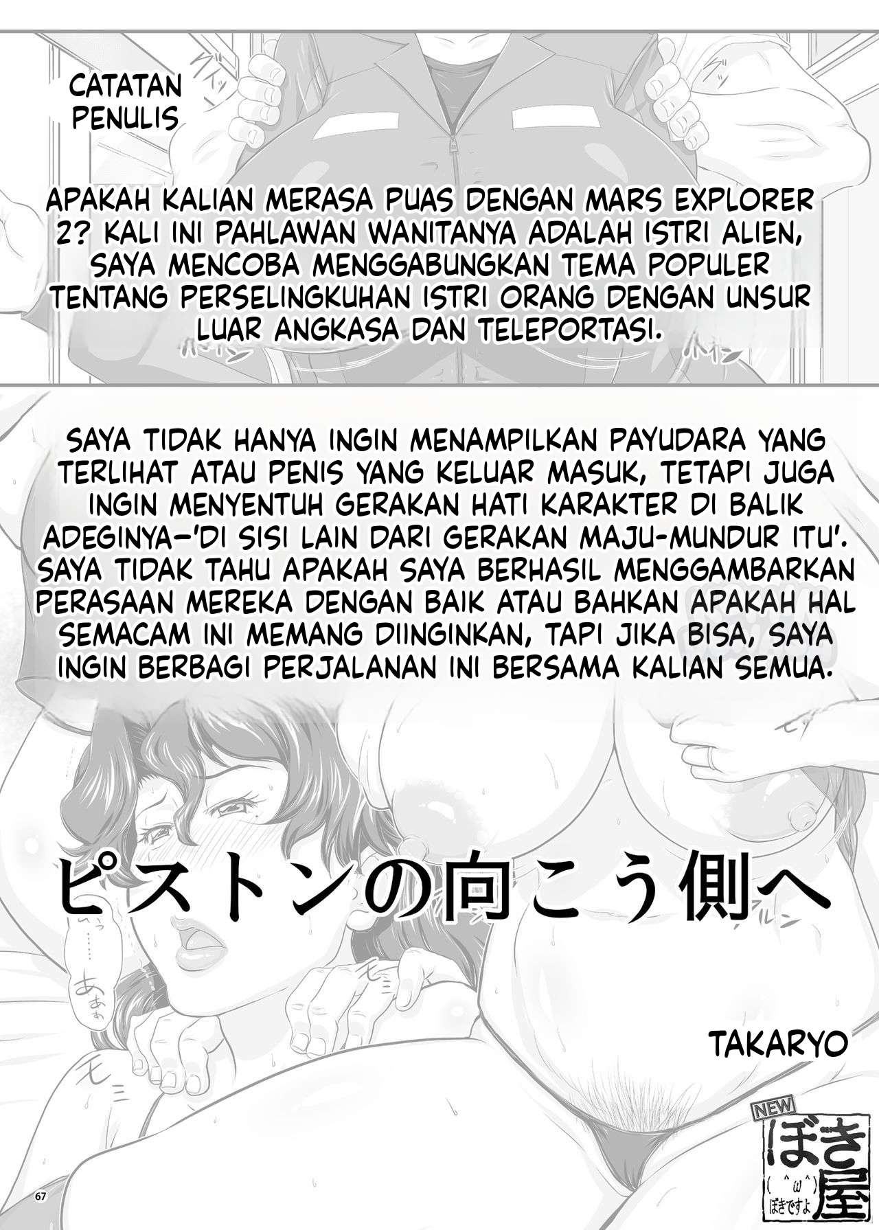 Halaman 65 dari 66