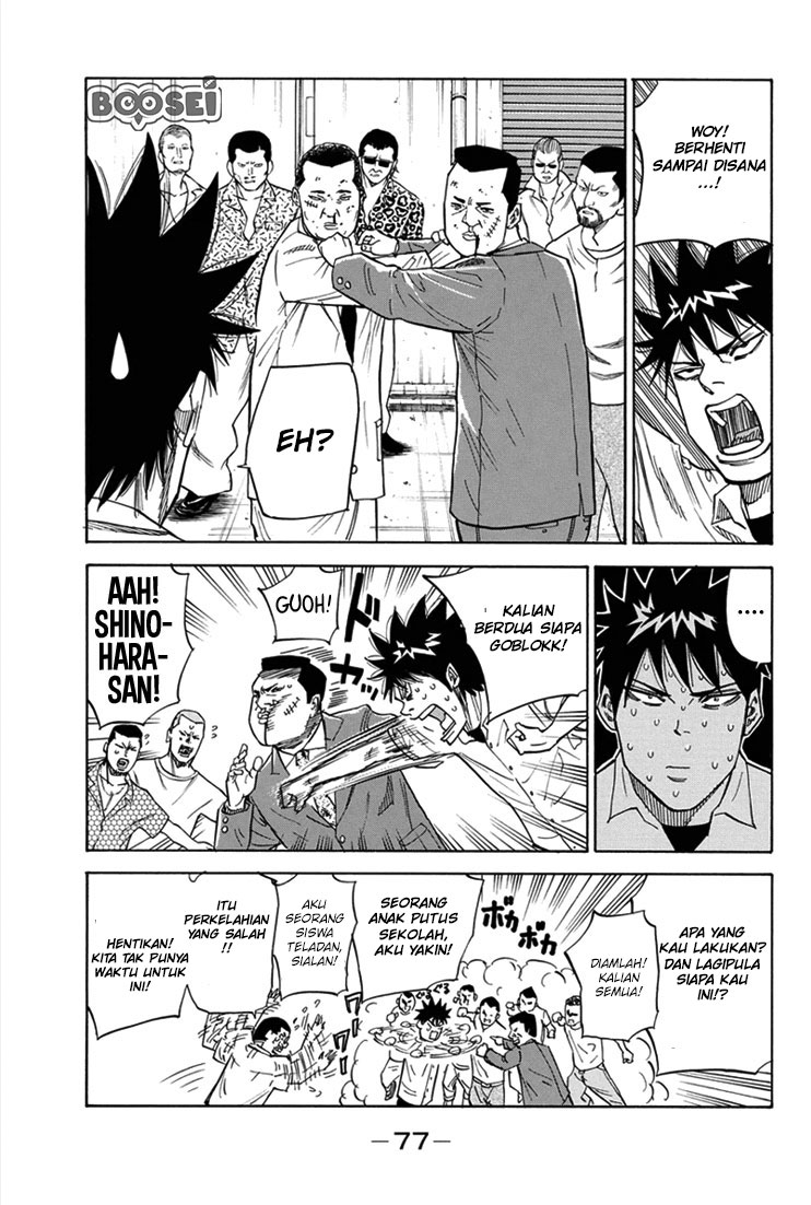 Halaman 14 dari 23