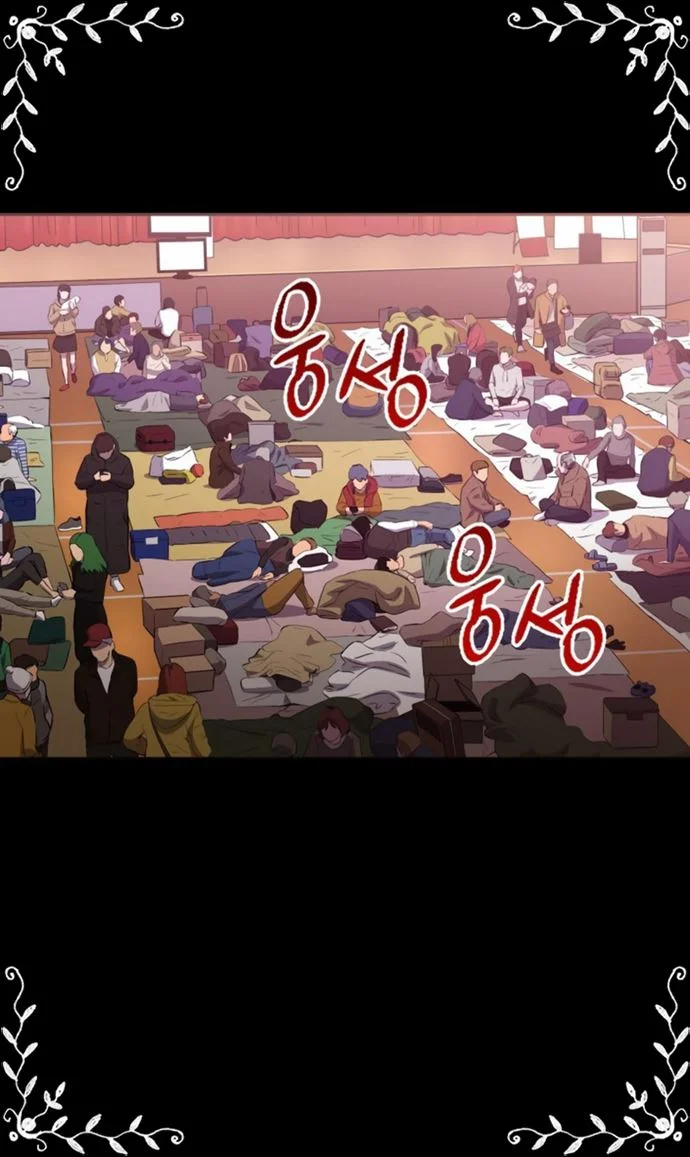 Halaman 89 dari 114