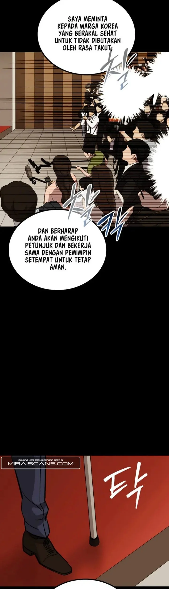 Halaman 69 dari 77