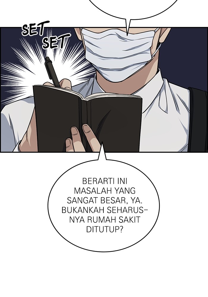 Halaman 75 dari 124