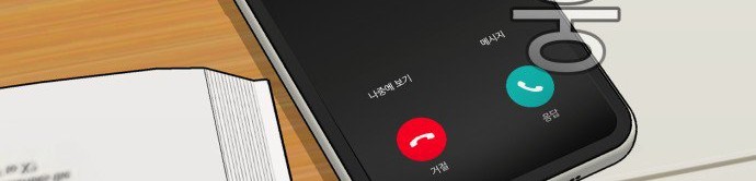Halaman 48 dari 61