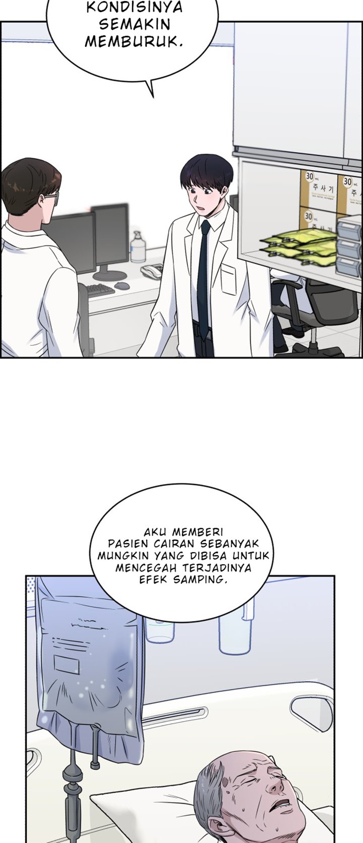 Halaman 49 dari 73