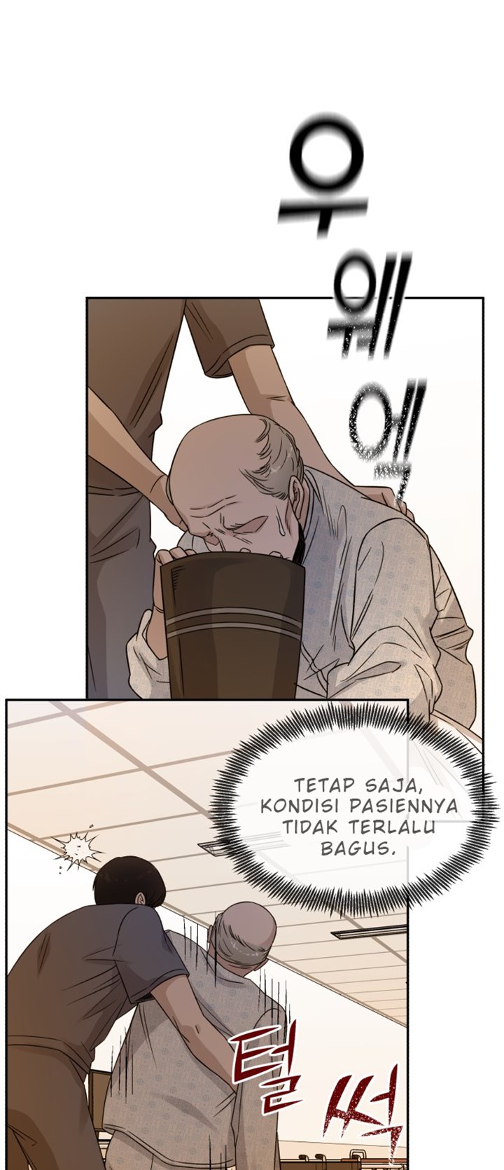 Halaman 51 dari 73
