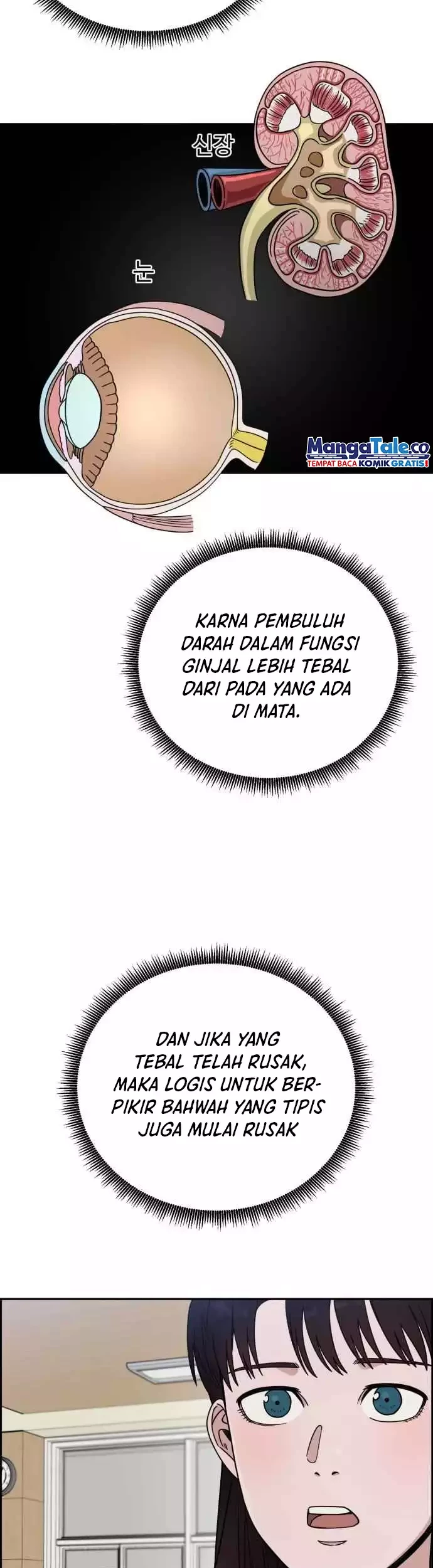 Halaman 17 dari 60