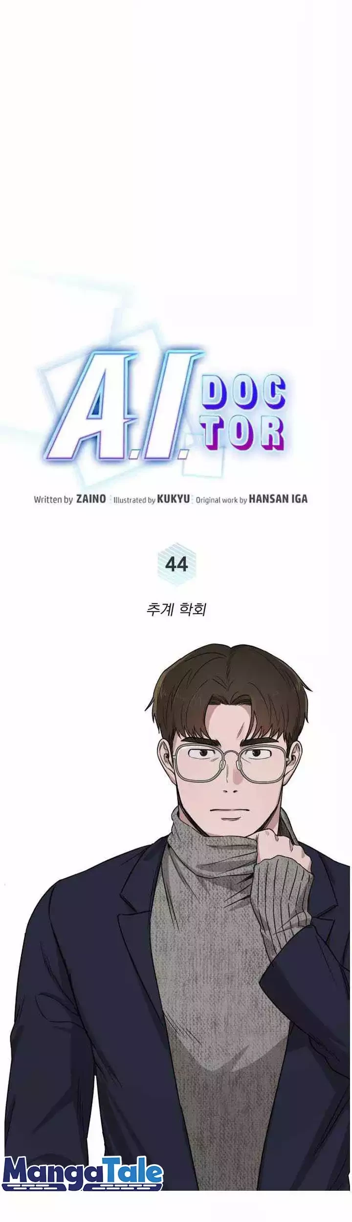 Halaman 20 dari 52