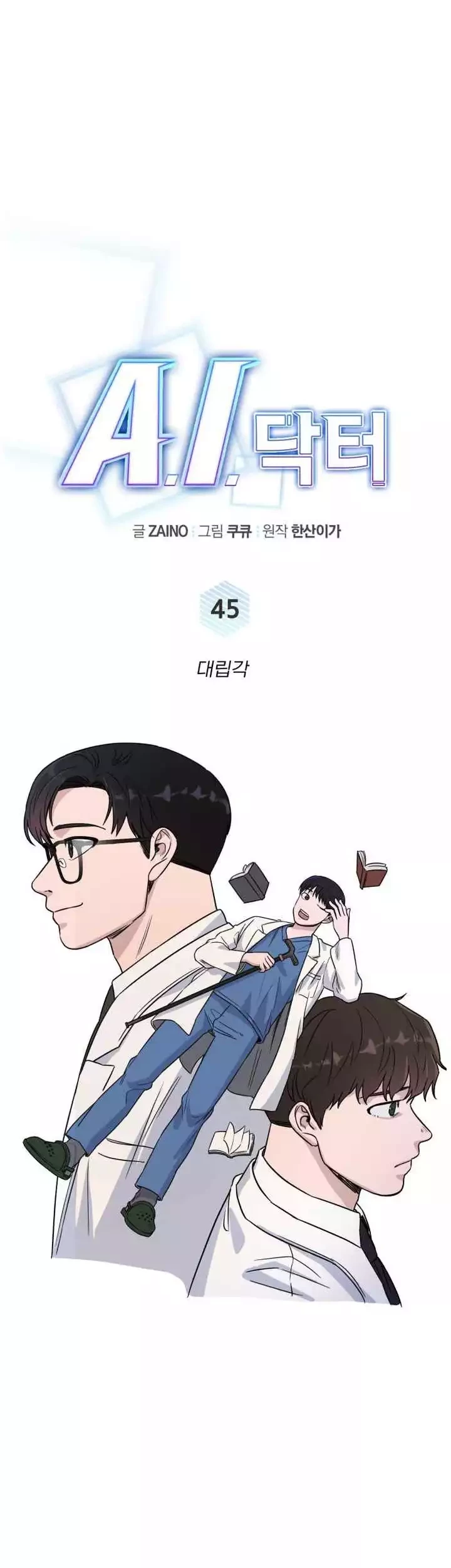 Halaman 31 dari 54