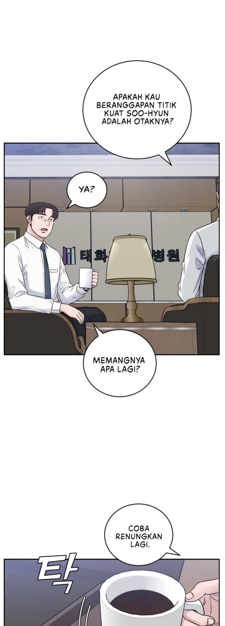 Halaman 52 dari 66