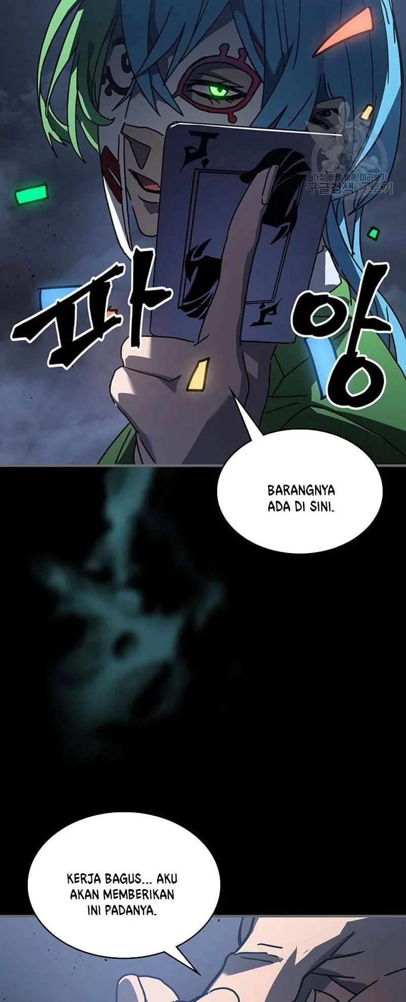 Halaman 54 dari 60