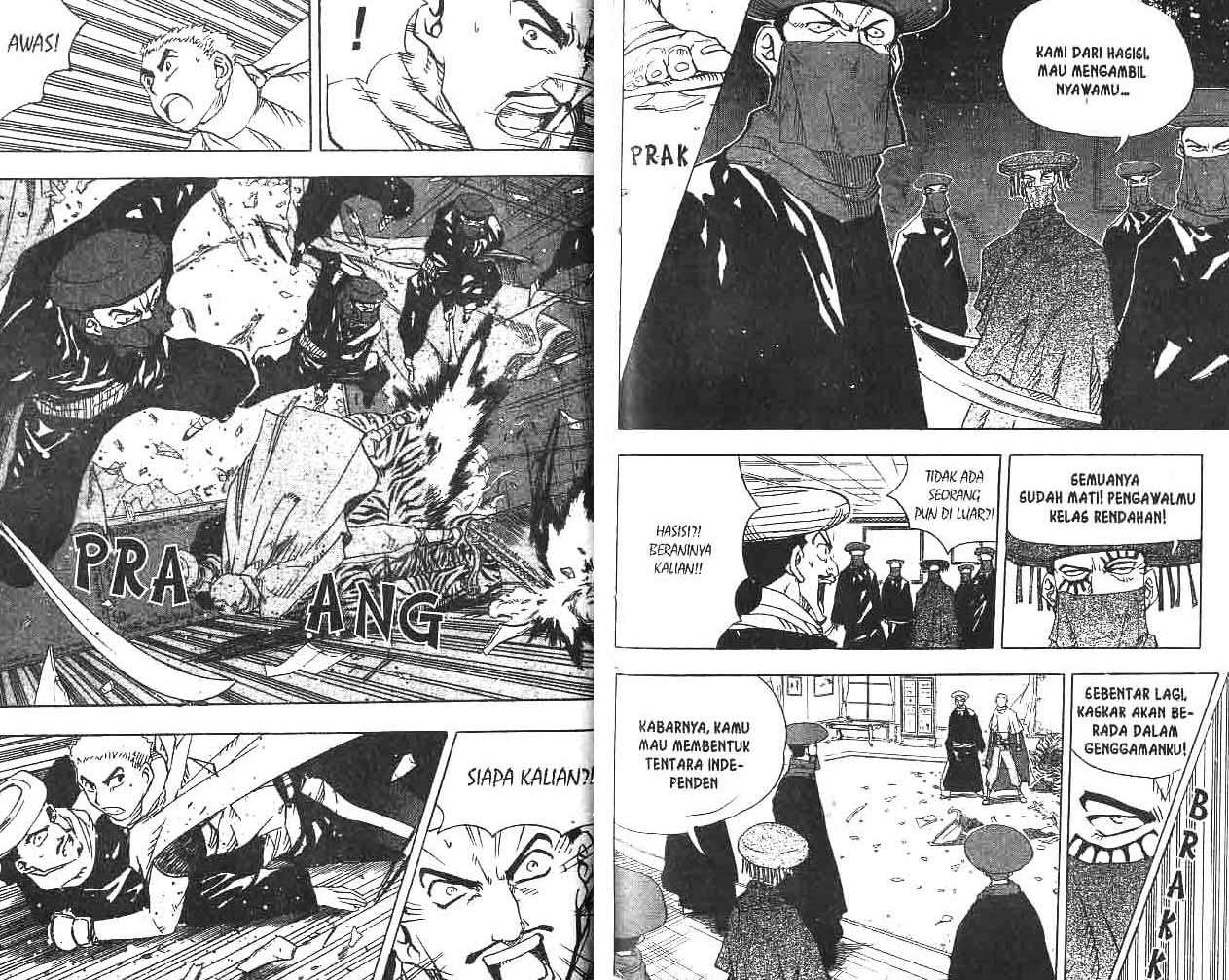 Halaman 83 dari 94