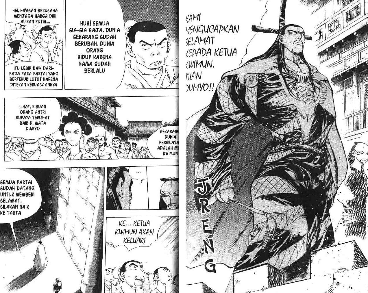 Halaman 70 dari 82