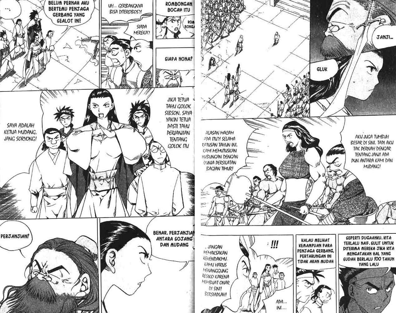 Halaman 88 dari 94