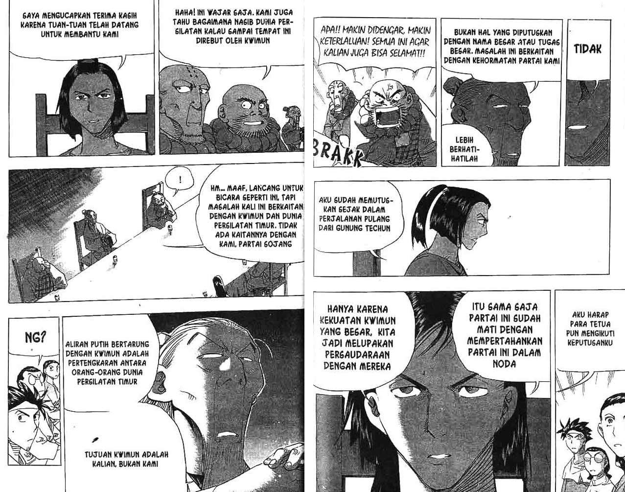 Halaman 50 dari 87
