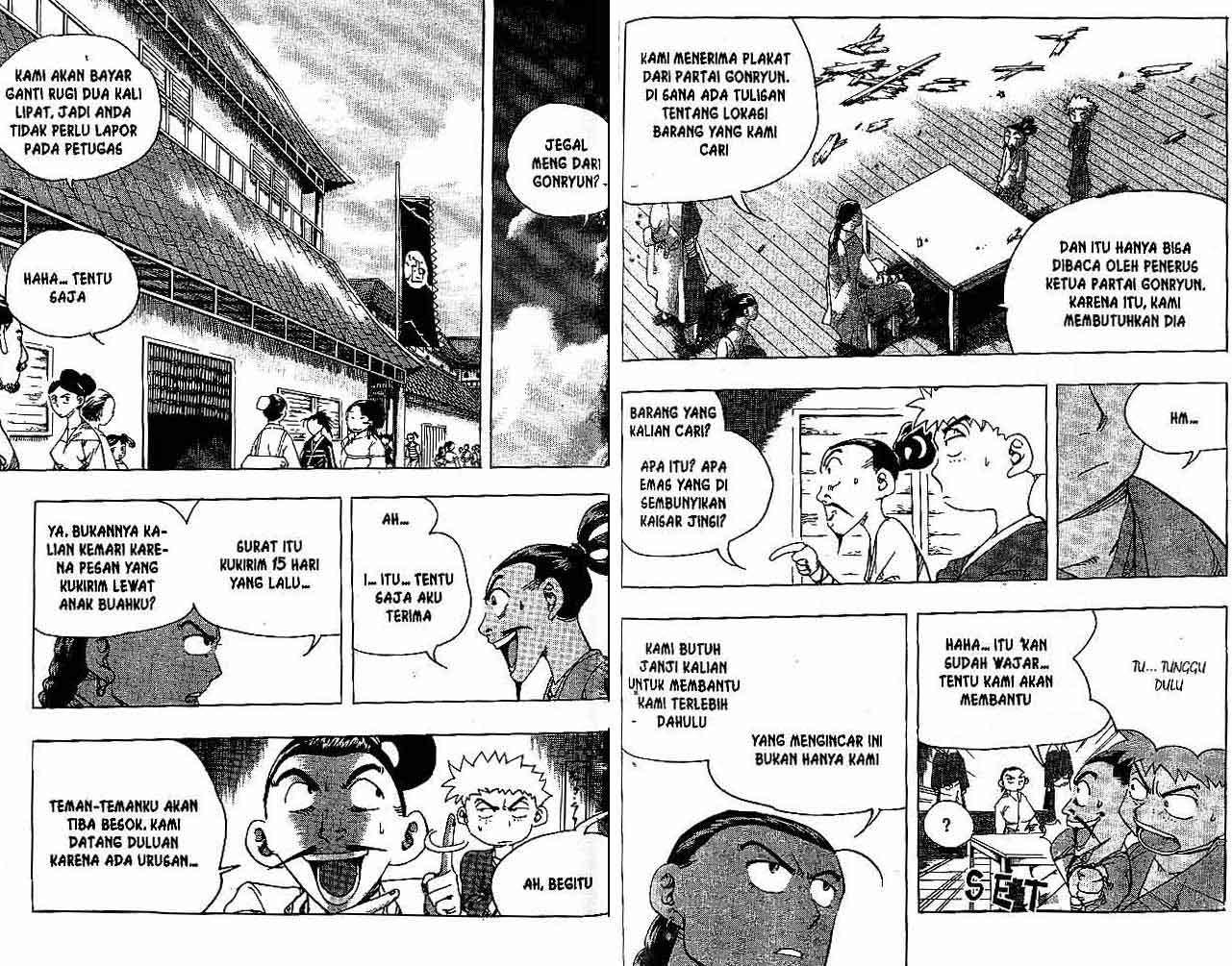 Halaman 80 dari 87