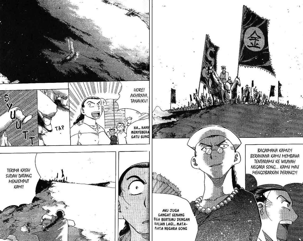 Halaman 73 dari 89