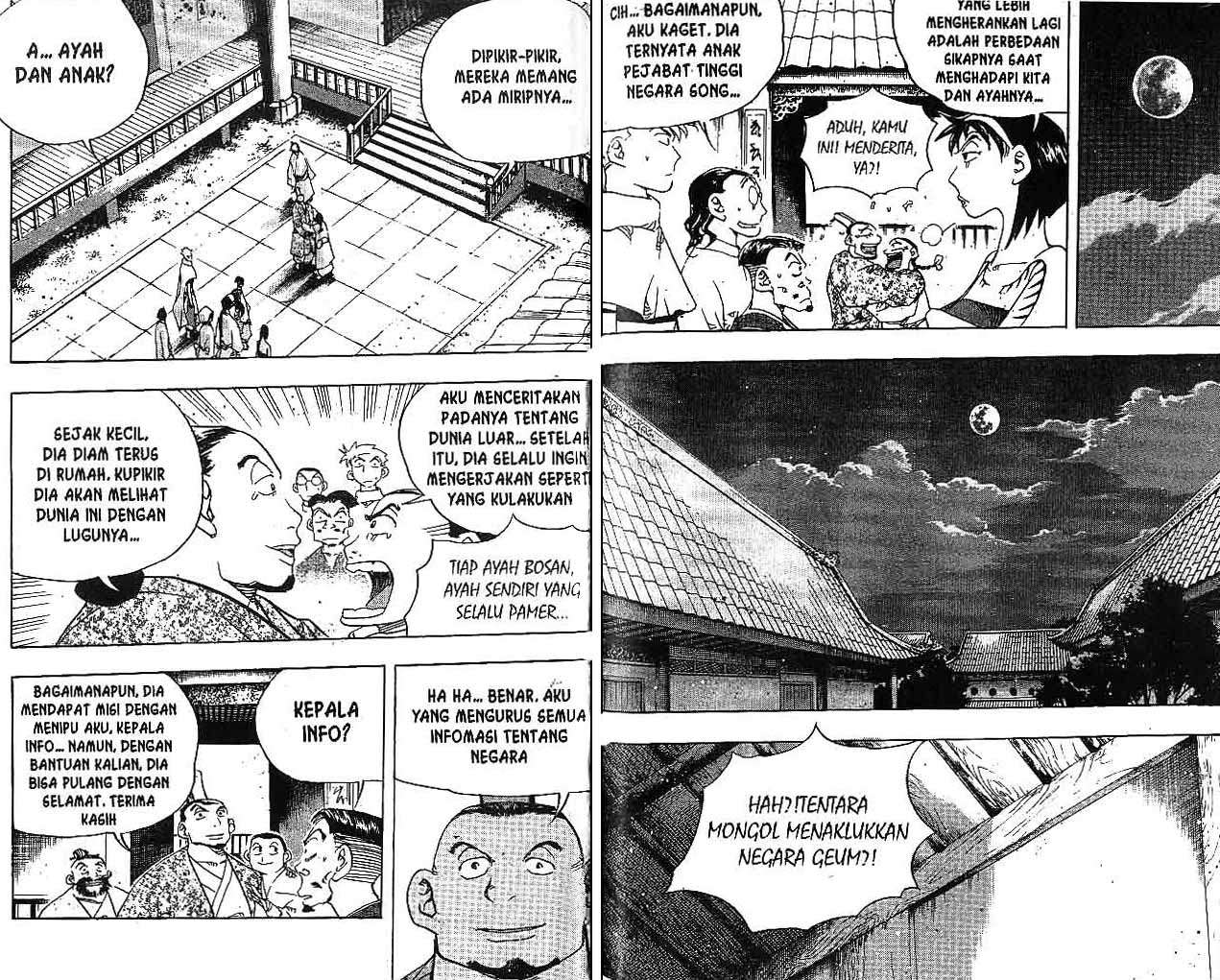 Halaman 83 dari 89