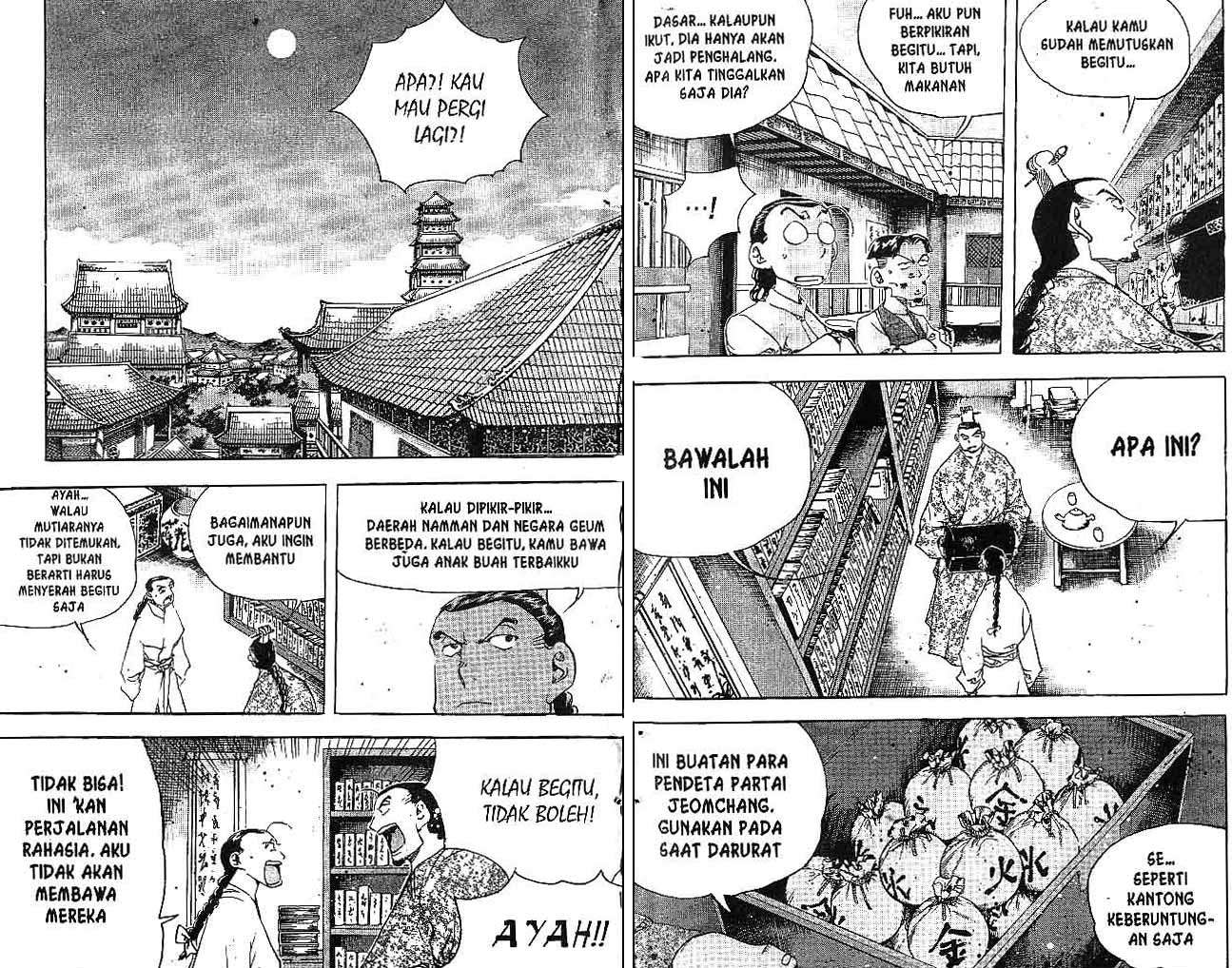 Halaman 2 dari 88