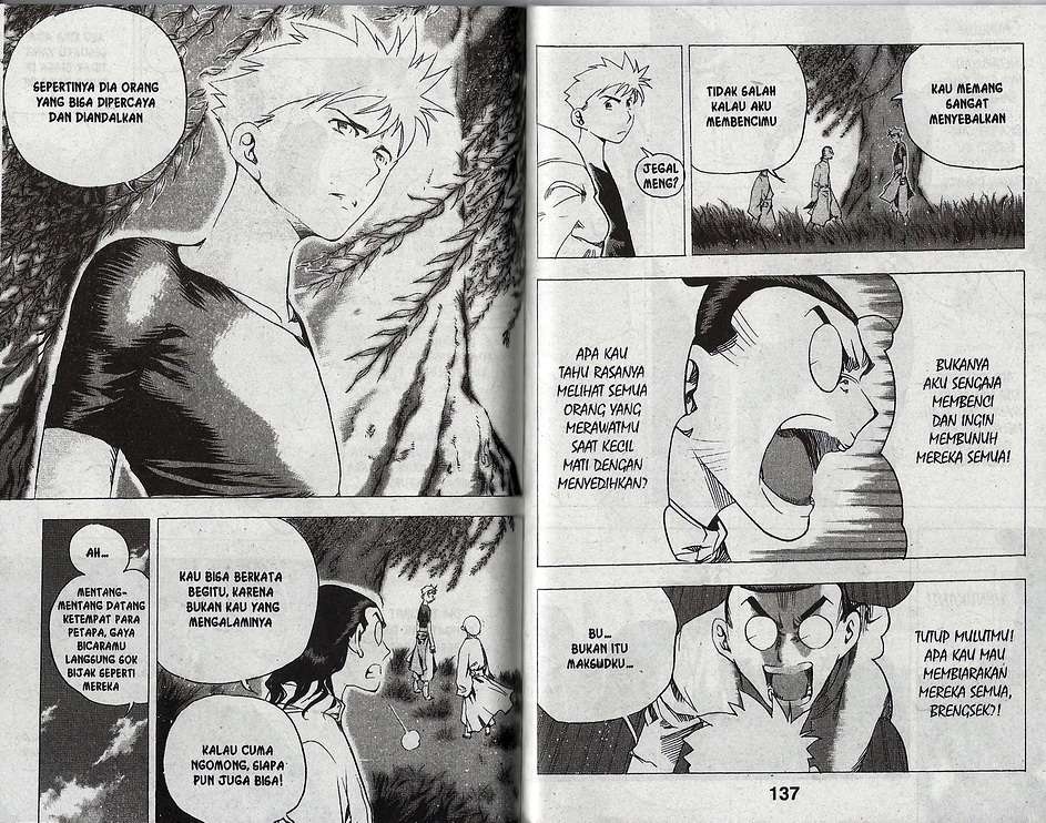 Halaman 70 dari 87