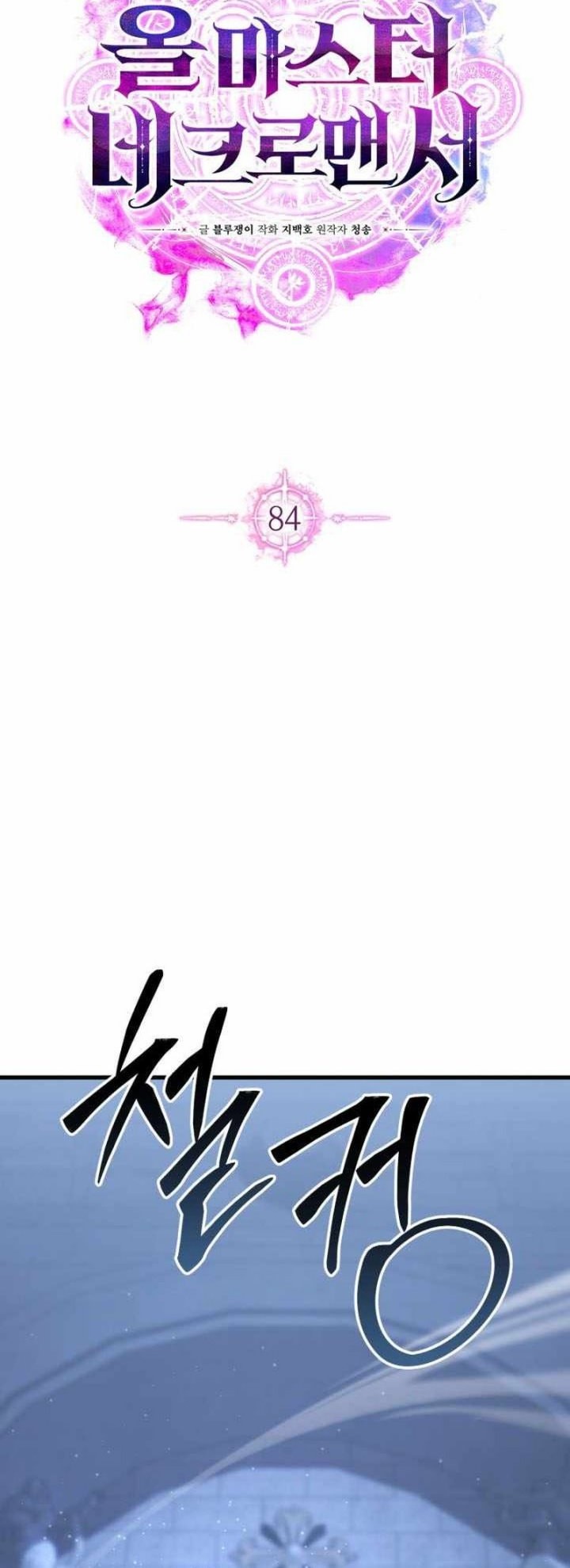 Halaman 18 dari 79