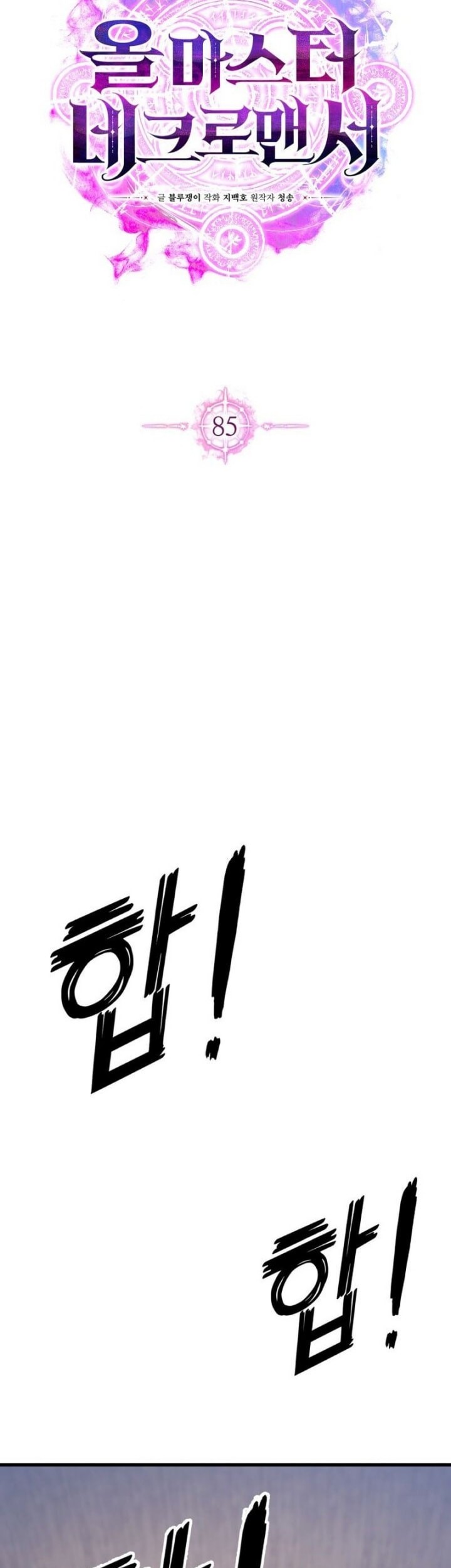 Halaman 25 dari 87