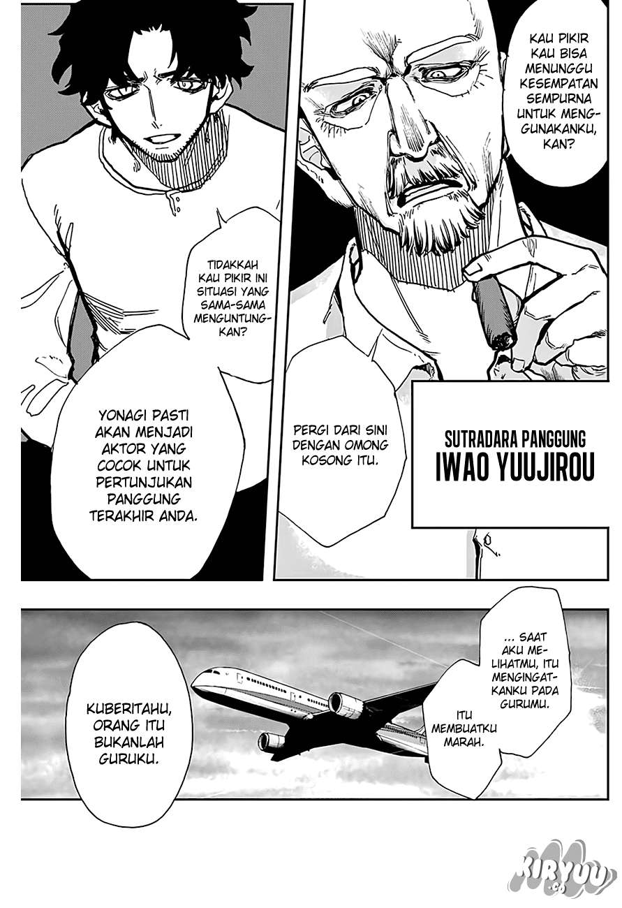 Halaman 20 dari 23